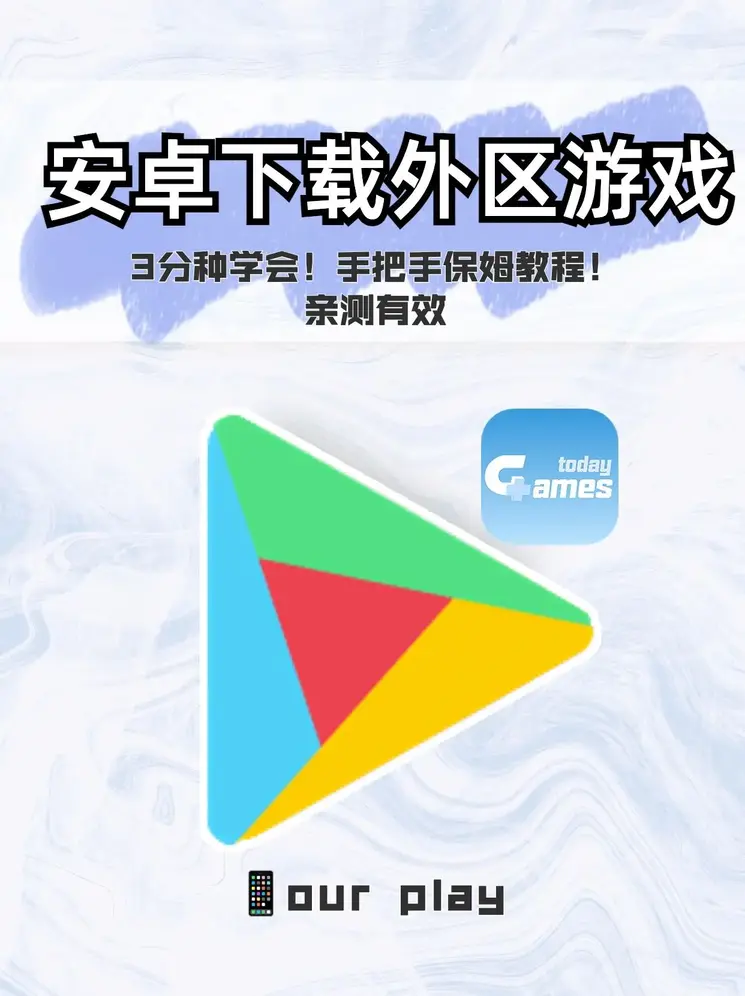 亚博app下载金元登录截图0