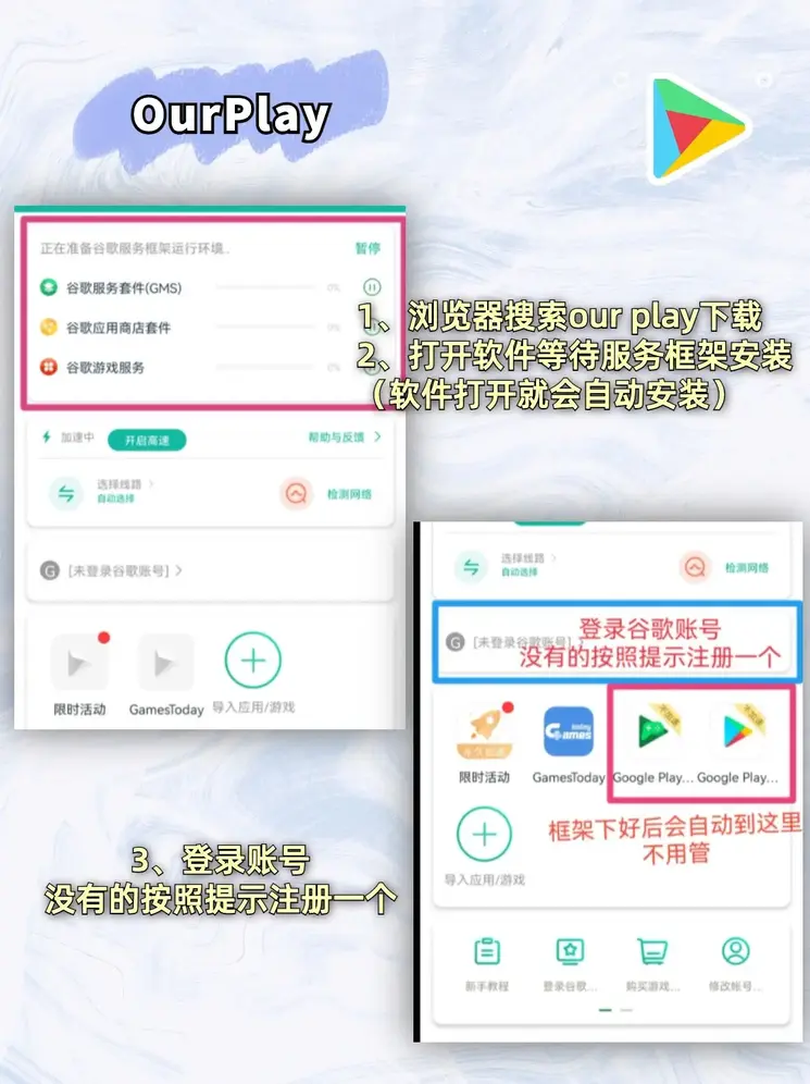 亚博app下载金元登录截图1